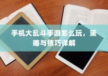 博兴县大学录取通知书编号，梦想之门的关键
