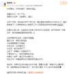 中国好声音选手毕夏遭遇车祸重伤，汪峰发文慰问，生命垂危引关注，毕夏车祸经历与康复之路