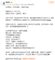 中国好声音选手毕夏遭遇车祸重伤，汪峰发文慰问，生命垂危引关注，毕夏车祸经历与康复之路