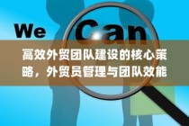 剑侠情缘手游花城攻略指南，成为顶尖高手的必经之路