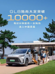 别克GL8陆尚大定破万，销售火爆无与伦比