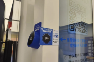 OPPO、一加旗舰新机亮相，支付宝碰一下服务拓展至300种应用场景