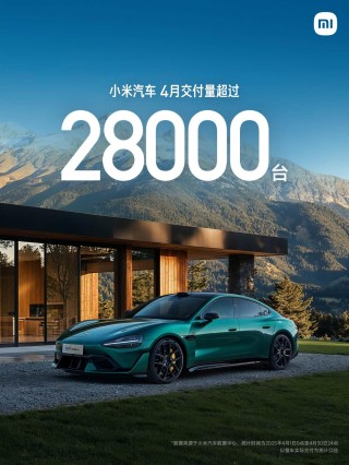 小米SU7销量解析，产品力强却为何月销仅达2.8万台？