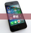 关于NPC苹果手机的存在与探讨