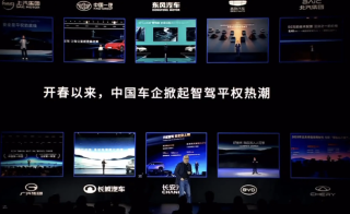 上海车展，节奏虽缓，精彩不减