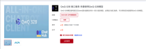 国家超算互联网推出阿里QwQ-32B API接口服务，零门槛部署，免费赠送百万Tokens体验资格