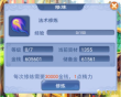 梦幻西游口袋版精力 梦幻西游口袋版精力管理攻略