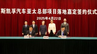 斯凯孚双擎启动新能源技术战略全景图，重构行业格局，智能驱动未来发展之路