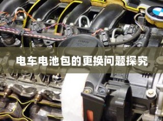 电动车续航巅峰之旅，探寻长距离之王