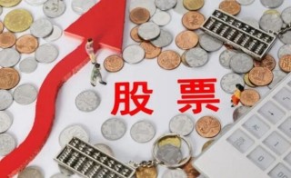 股票怎么买，购买股票线上交易平台推荐