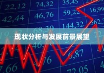 电车的物流配送能力，现状分析与未来展望