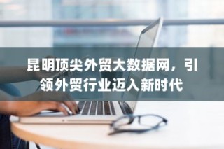 回忆中的钢铁巨塔，机甲时光手游时代记忆