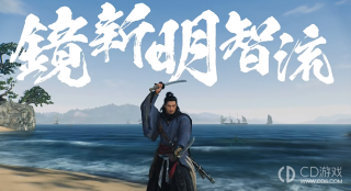 浪人崛起怎么联机?浪人崛起的联机方法介绍