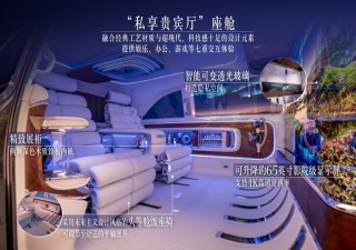 奔驰Vision V概念车与CLA纯电长轴距亮相上海车展，引领未来出行新潮流