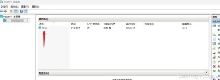 Win11Hyper-V虚拟机设置vGPU显卡直通 彻底释放GPU性能