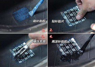 汽车补胎工具详解，三种不宜长期使用的工具解析