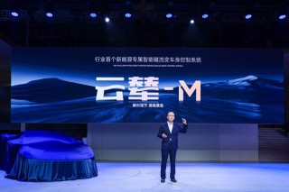 腾势Z概念跑车首发亮相上海车展，科技豪华引领未来出行新潮流！
