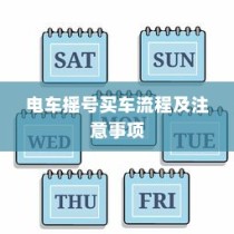 海军大学录取公示分数线的解读与启示