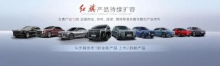 中国一汽销售概况，自主品牌提档加速，合资品牌稳固地位，4月销售整车突破23万辆大关