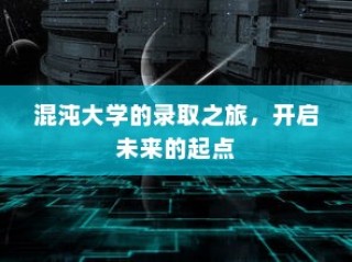 小米8中更改字体大小的简单步骤