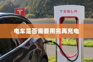 沈阳电车出行决策指南，现在是否适宜出行？