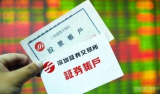 证券开户流程及详细步骤，证券开户同渠道有哪些
