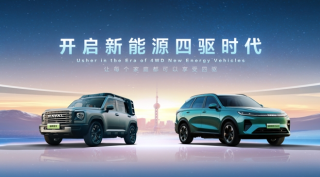 哈弗新能源，专注四驱技术革新，引领未来出行时代
