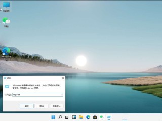 windows护眼模式怎么设置 电脑护眼设置轻松搞定