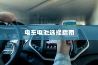 清华交通大学的录取线，梦想启航的门槛