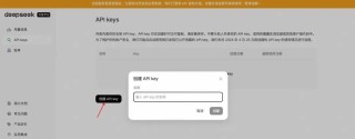 DeepSeek怎么装进VSCode? 解放双手实现自动编程的教程
