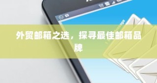 五菱电车高效充电技术解析，助力绿色出行无忧充电体验