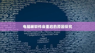 电车出行至高陵，可能性分析与注意事项详解指南