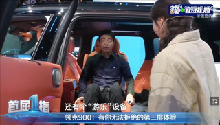 撒贝宁体验领克900，细节惊喜与服务贴心至上