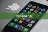 iPhone 13不再抢购的日子，市场供应优化与消费者期待交汇之时