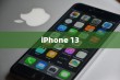 iPhone 13不再抢购的日子，市场供应优化与消费者期待交汇之时