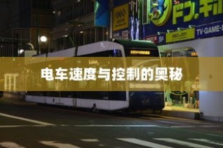 松下130MC配置及性能详细介绍