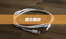 关于150M无线USB网卡的详细报价解析