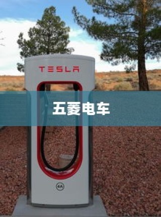 共享电车与头盔的巧妙融合，提升用户体验的创新之道