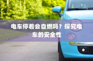 北京二十中2024高考成绩全面解读与概览