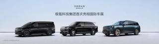 李书福预见未来，极氪回归吉利背后的战略考量与机遇挑战揭秘