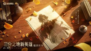 国民IP重塑热潮，王者荣耀王者地位的稳固验证