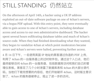 世界最大粪坑论坛遭遇PDF黑事件揭秘，深度剖析事件真相