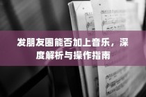 中国文科最好的十所一本大学排名，北大清华位列前两位