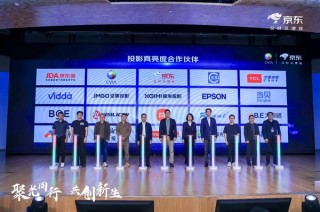 当贝引领智能投影产业进入真实亮度时代，开启全新征程