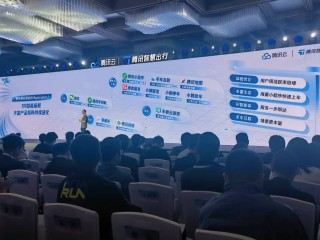 腾讯升级全栈AI能力，目标达成智能汽车数智化突破千万辆里程碑