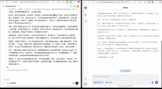 清华90后研发DeepSeek一体机，高效流畅，价格亲民，仅需14.9万元