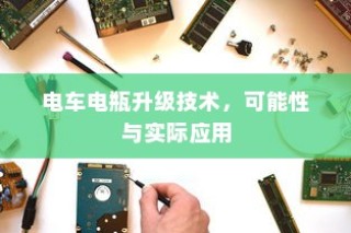 北京二十中2024高考成绩深度剖析与全景解析