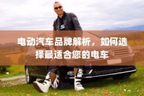汉口共享电车，便捷出行的新时代首选