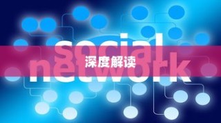 关于即将到来的北京新高考时间深度解析与解读