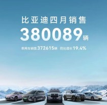吉利银河成黑马，四月新能源汽车销量抢眼，零跑突破四万，市场新态势分析